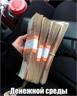 Денежная среда