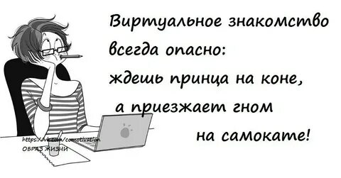 Вредная всегда