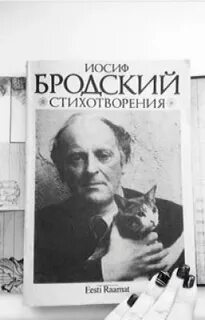 Пилигримы бродский слушать