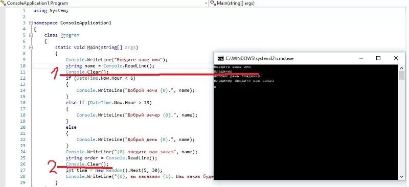 Ответ на тест через код страницы. Консоль код в ВК. Как найти консоль. AVL дерево в консоли c#.