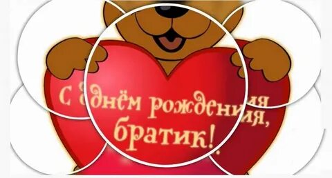 Старший брат 30