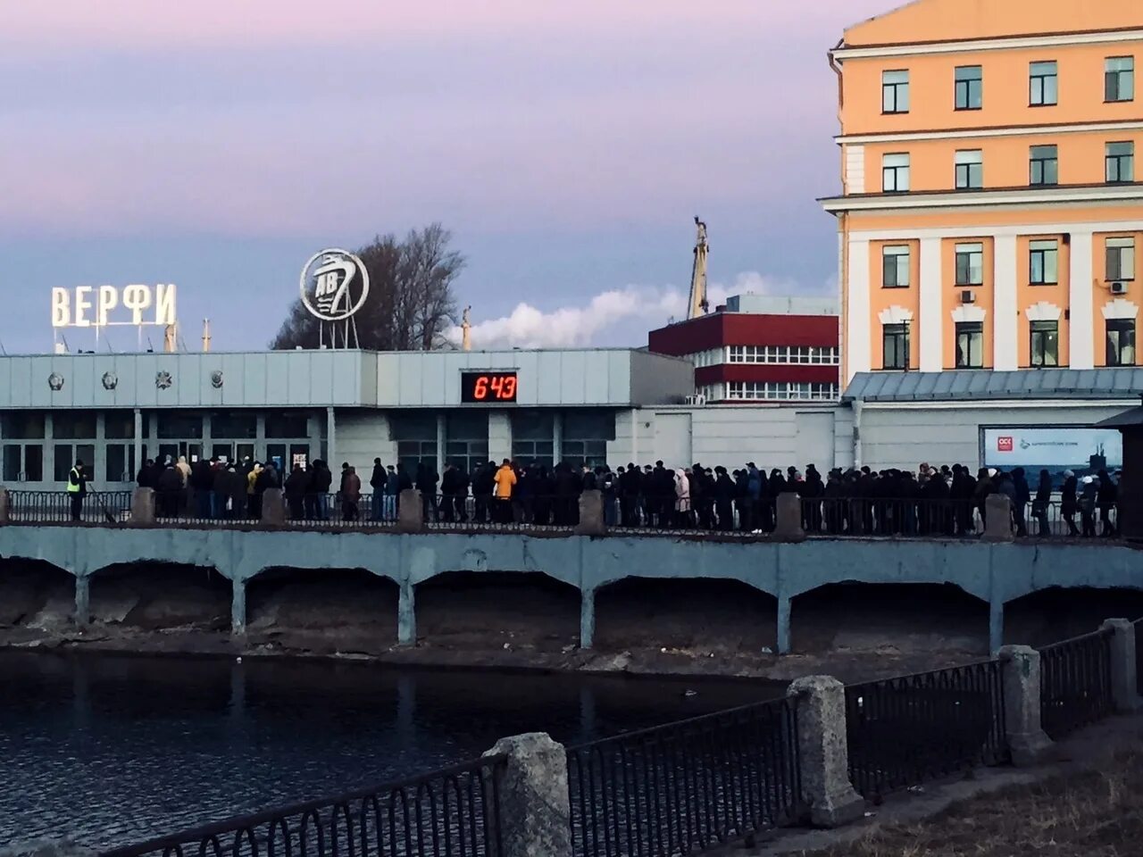 Адмиралтейские верфи наб реки фонтанки 197 фото На ОАО "Адмиралтейские верфи" спущена на воду головная подводная лодка серии для