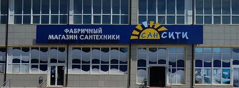 Мебель пятигорск черкесское шоссе