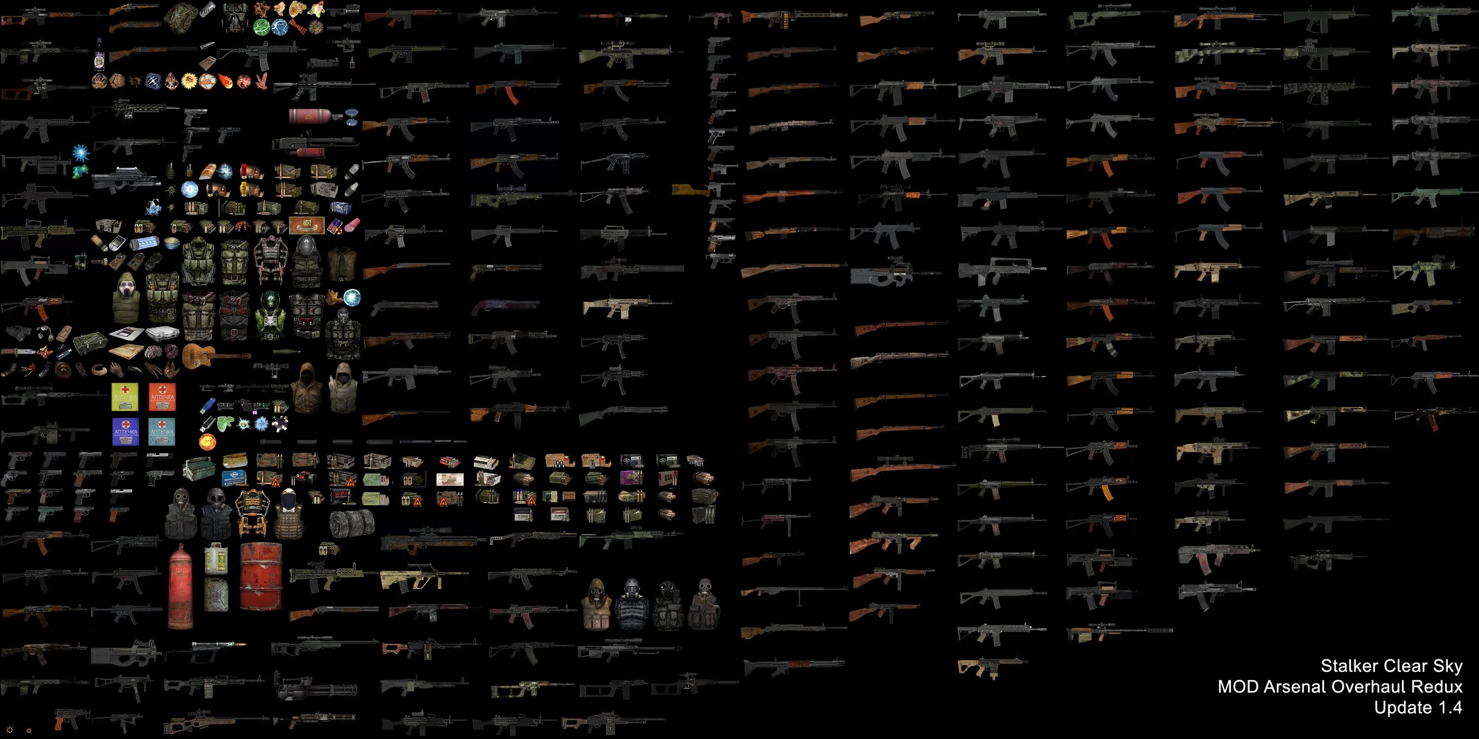 Ключи сталкер чернобыль. Ui_icon_equipment сталкер тч. ui_icon_equipment для stalker. ui_icon_equipment сталкер зп. ui icon equipment народная солянка.