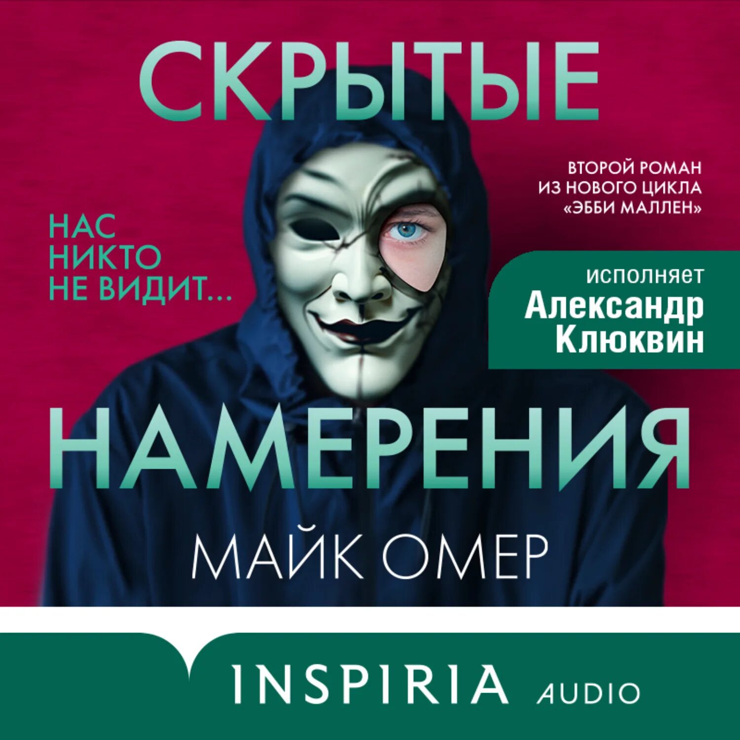 Намерены слушать. Намерены слушать. Намерены слушать. Намерены слушать. Намерены слушать.