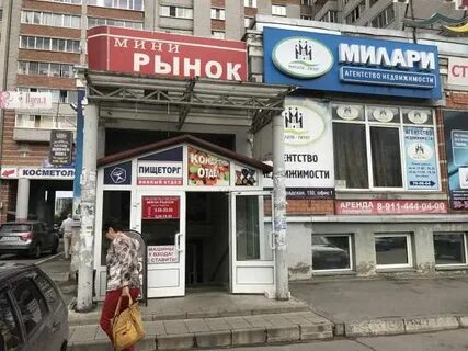 Работа рынка вологда