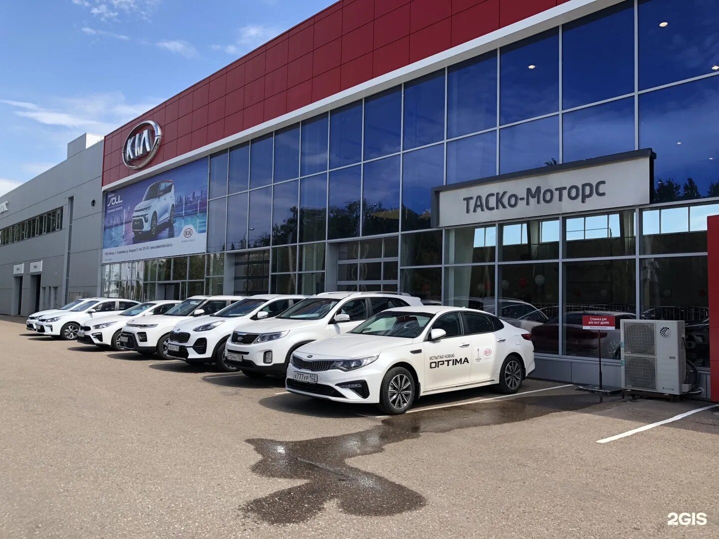 Дилерский центр автоклуб уфа. Автосалон уфа. Номер автосалона. Автосалоны новых авто уфа. Автоцентр керг уфа.