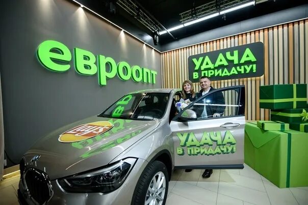 Удача в придачу рекламная. Удача в придачу рекламная. Удача в придачу победители последнего тура. Придача. Удача в придачу рекламная.