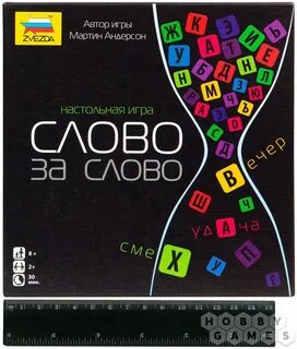 Игра слов статья