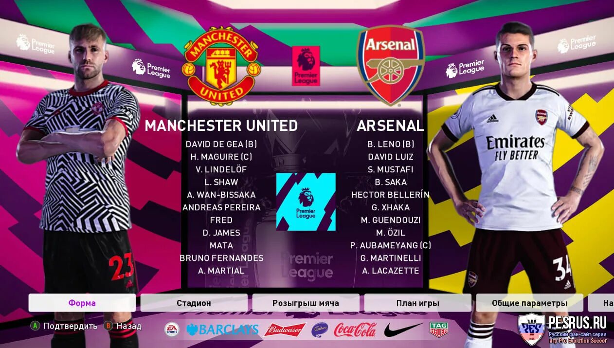 Высшие формы 2025. Manchester united форма для пес 2025. форма манчестер юнайтед для pes 2025. форма мю пес 2025. резервная форма манчестер юнайтед 2025-2025.