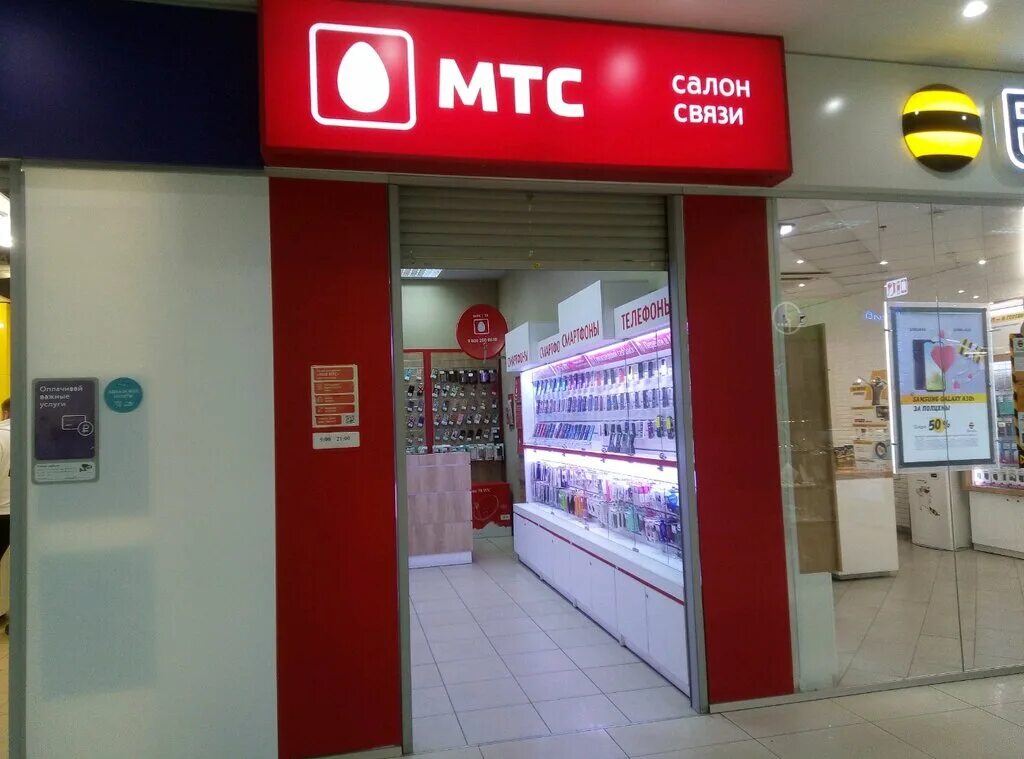 Товары салона мтс