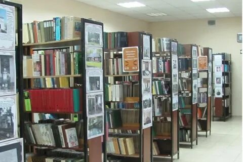 Фото центральной библиотеки