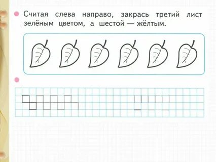 Один к двум это как