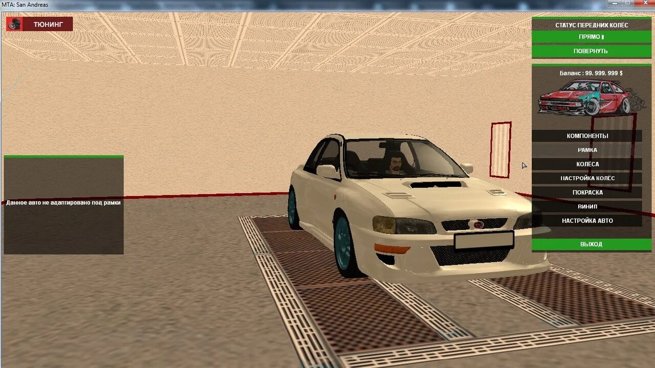 Авто скрипты