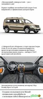 X cross 7 технические характеристики