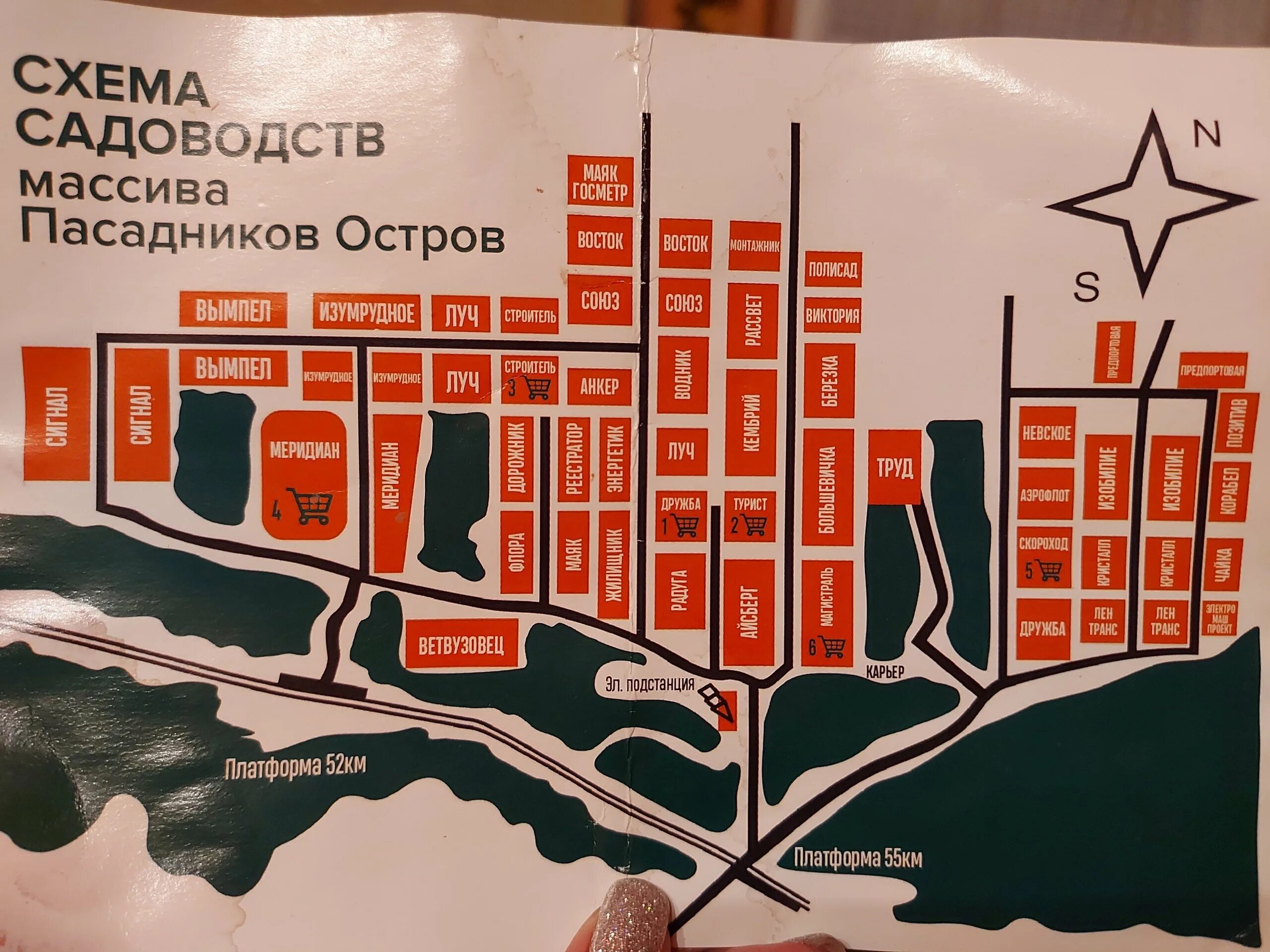 55 км посадников остров