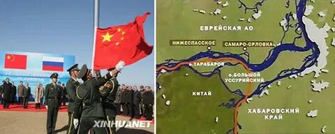 Острова отданные китаю