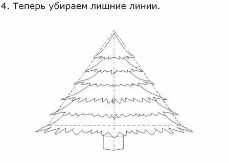 Как ровно нарисовать елку