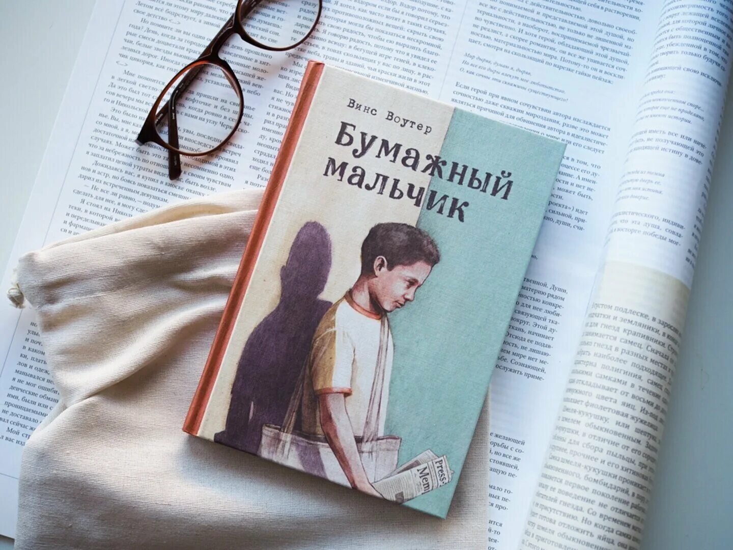 книга мальчика отзывы. книги про мальчишек. первая книга мальчика. книги для 13 лет мальчику. книжка для мальчиков всех возрастов.