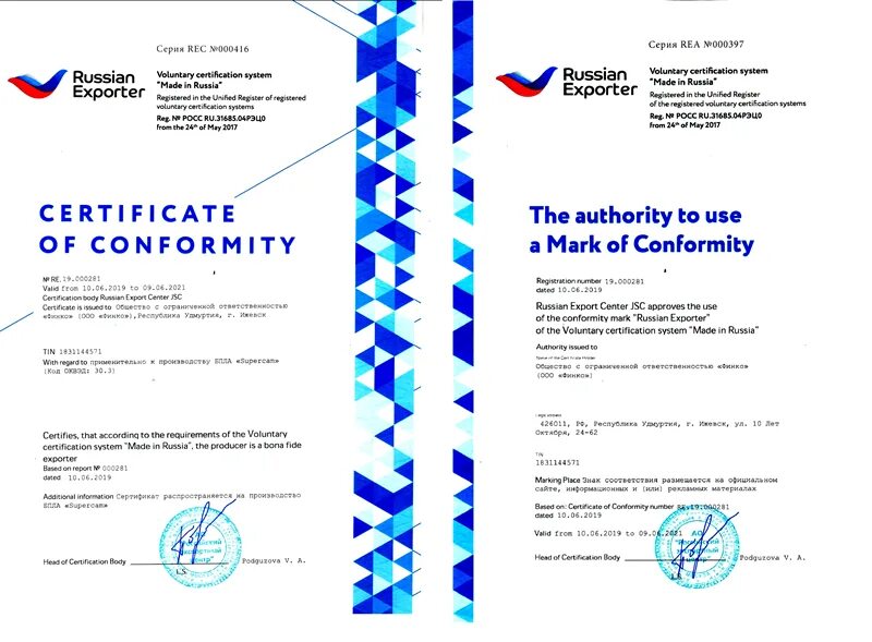 л агро. реестр экспортеров. реестр предприятий на экспорт. фирма основной поставщик. фгис цербер россельхознадзор.