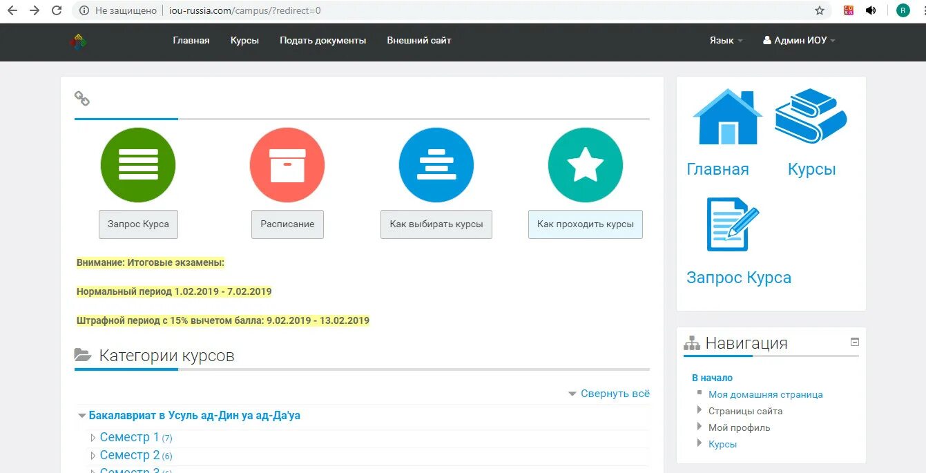 External website