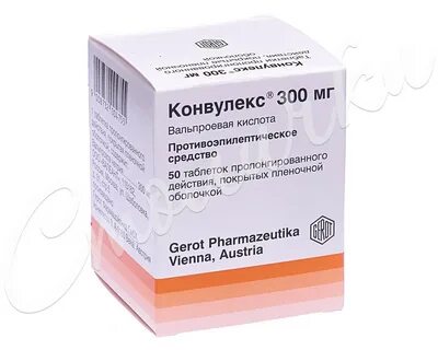 Вальпроевая кислота 500 мг