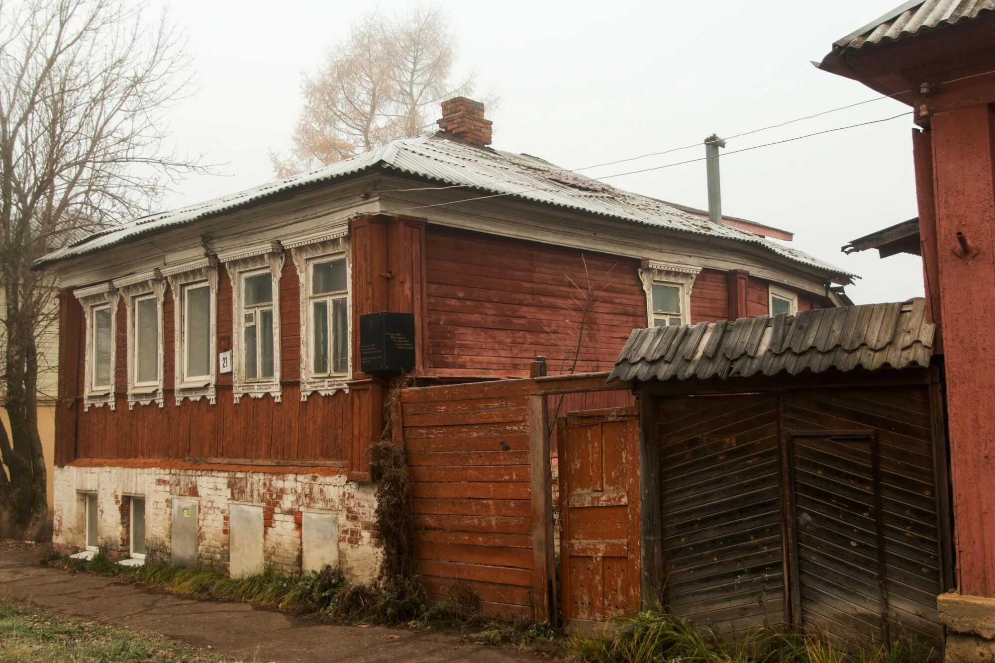 Московский тракт Волоколамск. Старые дома Волоколамска. Волоколамск дом Плотниковых. Дом Плотников Волоколамск. Купить дом плотникова