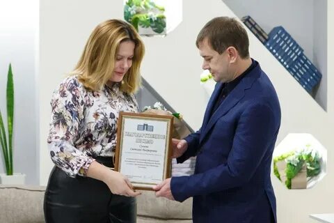Совместные воронеж