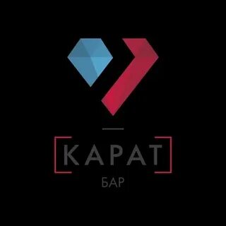 Карат по бара