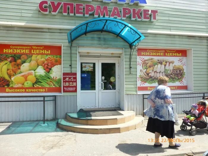 магазины города рязани. композиторов 32 детский магазин. рязань. магазины города рязани. магазины города рязани.