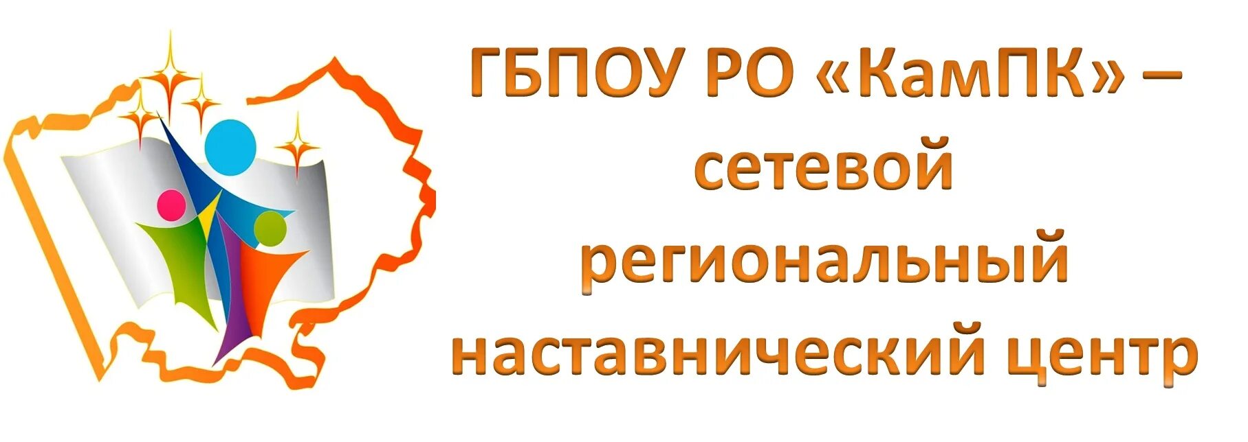 Каменский педагогический колледж сайт. Каменский педагогический колледж. Камышловский педагогический колледж герб. Эмблема Каменского педагогического колледжа. Каменский педагогический колледж вывеска.