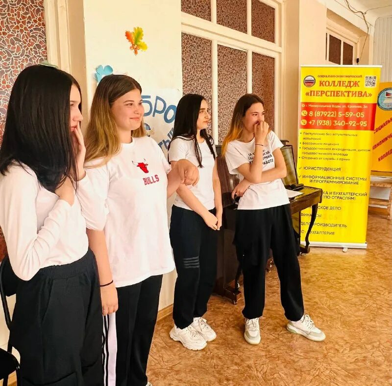 Социально-экономического колледжа «перспектива». Учебное заведение перспектива. Учебное заведение перспектива. Колледж перспектива минеральные воды официальный сайт. Социально-экономический колледж перспектива в минеральных водах.