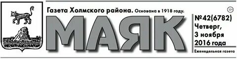 Июнь 2011 года