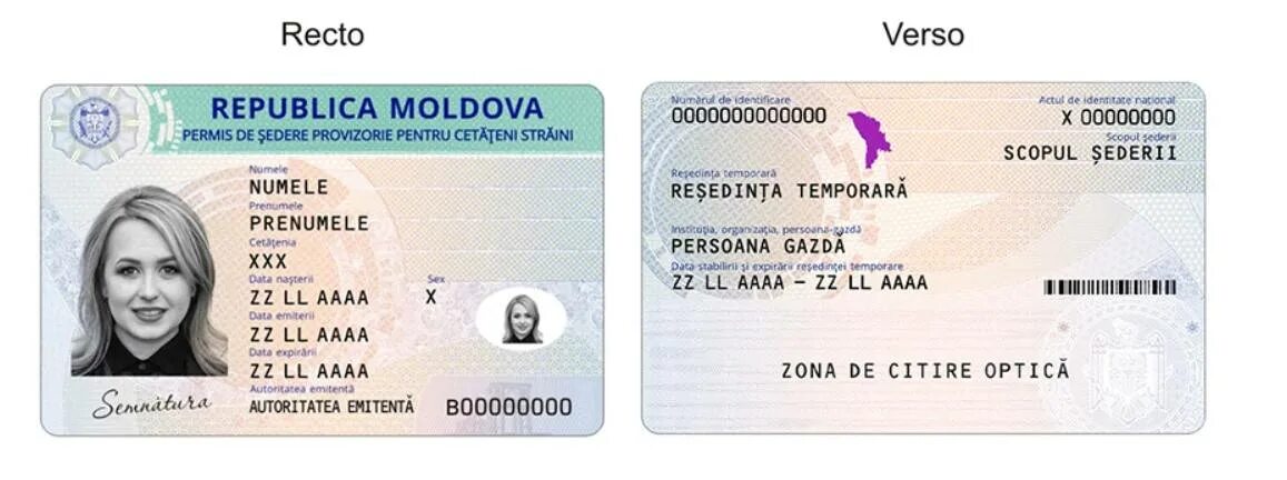 Гражданин республики молдова. ID карта Молдовы. ID карта для иностранных граждан.