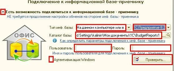 Ошибка при вызове конструктора comобъект 0x800401f3