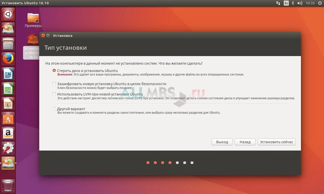Разделы убунту. Разметка диска ubuntu. Разделы убунту. Разметка дисков под убунту. Разметка диска в убунту.