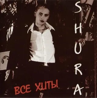 Не верь слезам кто написал