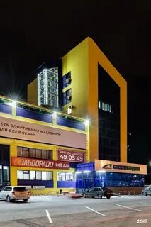Комплекс ленина