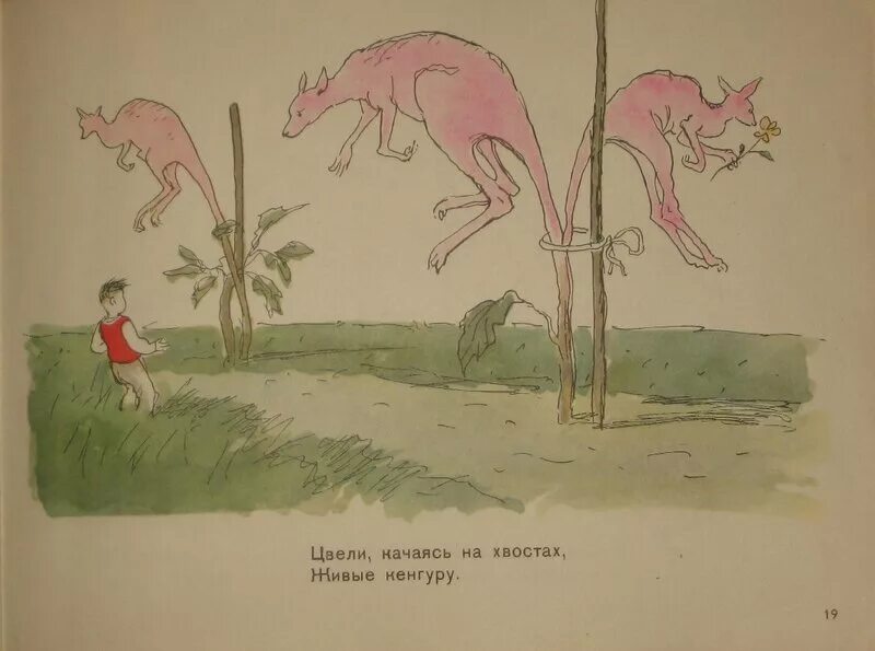 6 единиц. 6 единиц. Шесть единиц маршак. Про 1 ученика и 6 единиц маршак. Самуил маршак про одного ученика и шесть единиц.