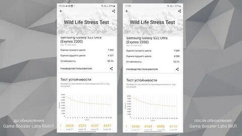 Galaxy s22 прошивки