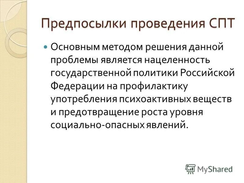 предпосылки петровских преобразований реформы. причины и последствия культуреойпеволюции. причины ведения вк гроенногокомунизма. причины политики военного коммунизма. причины культурной революции.