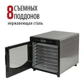 Сушилка для овощей пионер