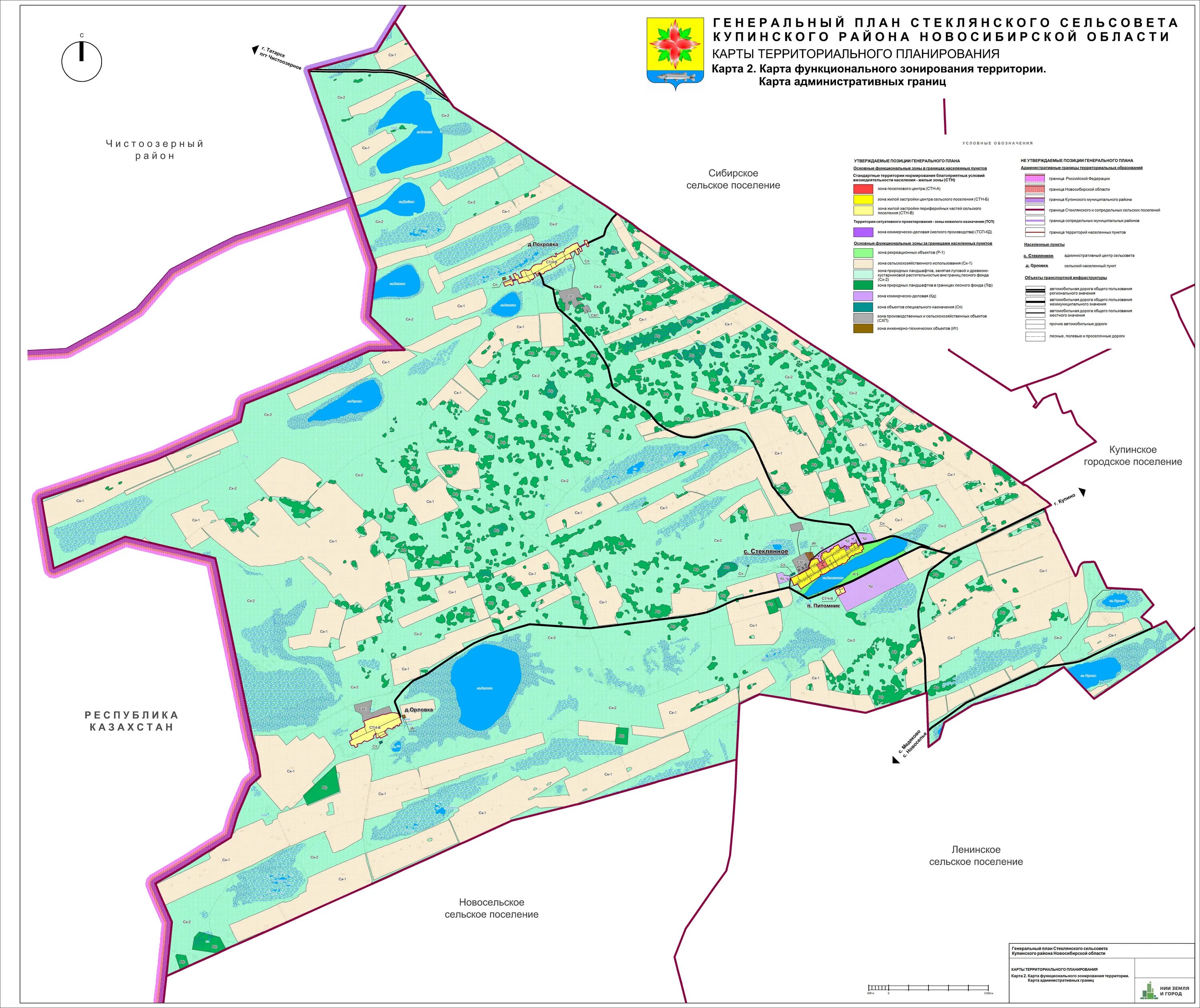 Купинский сельсовет. Купинский район Новосибирской области. Карта Купинского района. План Новосибирской области. Зонирование территории Новосибирской области.
