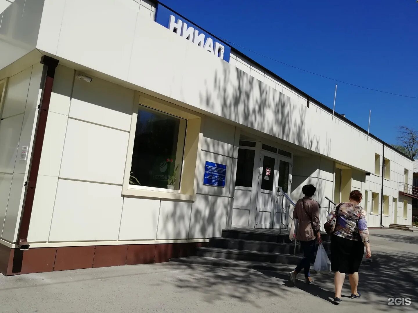Педиатрия ростов на дону. Мечникова, 43, ростов-на-дону фото. Педиатрия ростов на дону. Педиатрия ростов на дону. Нииап ростов-на-дону родильное отделение.