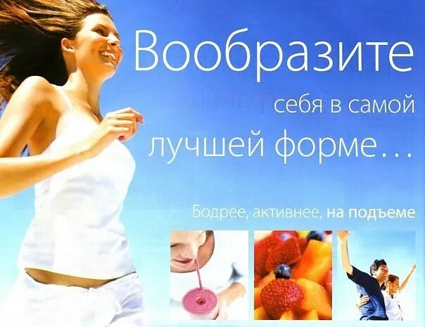 Утро зож. Д об брое утро для худеющих. доброе утро зож. мотивация для похудения и здорового образа жизни. доброе утро худеющим мотивация.