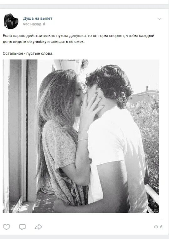 He is just a friend