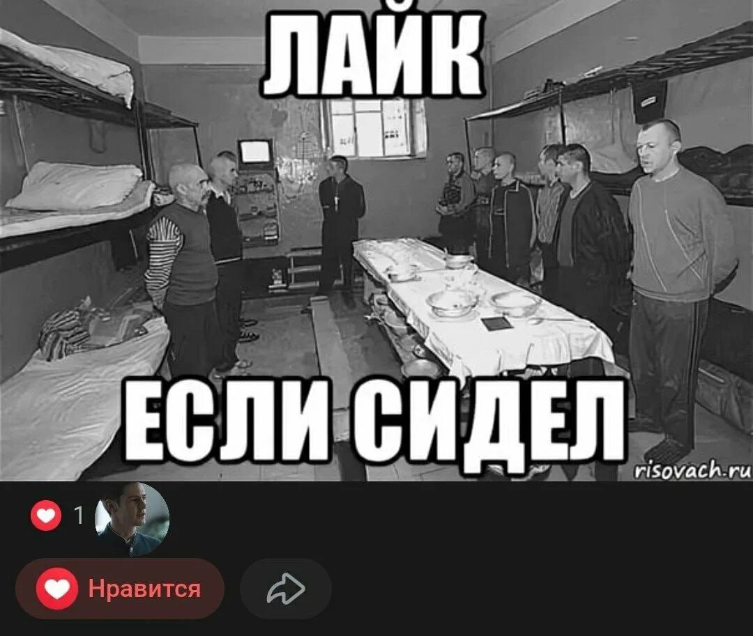 Ты что в тюрьму хочешь. Мемы про тюрьму. приколы про зону.