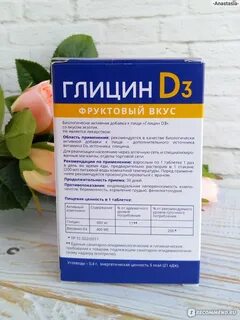 Витамины для нервной системы взрослого