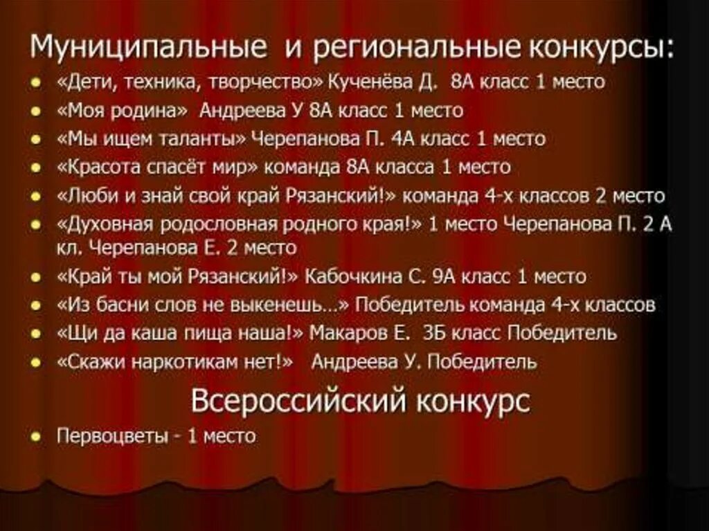 Название цикла произведений. Произведение Чайковского времена года. Чайковский времена года история создания. Пьеса времена года. Названия произведений п.и. Чайковского из цикла "времена года".