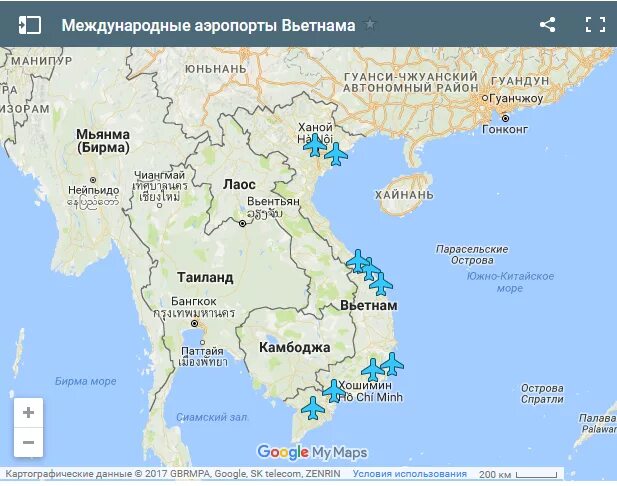 Аэропорты вьетнама международные